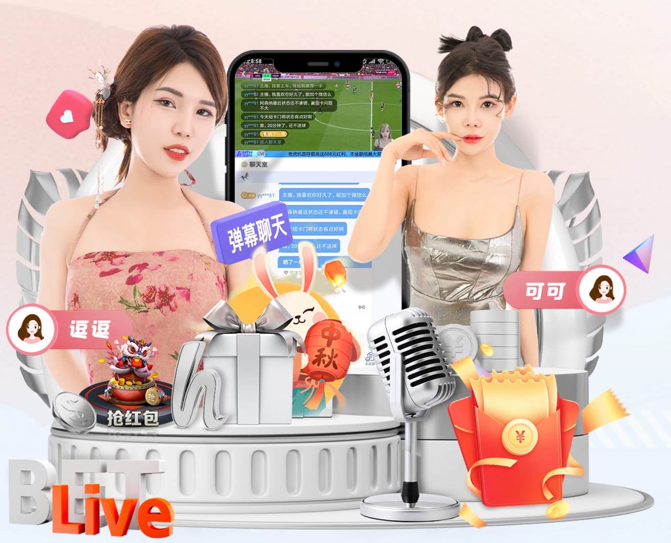 6686app 室内健身2021