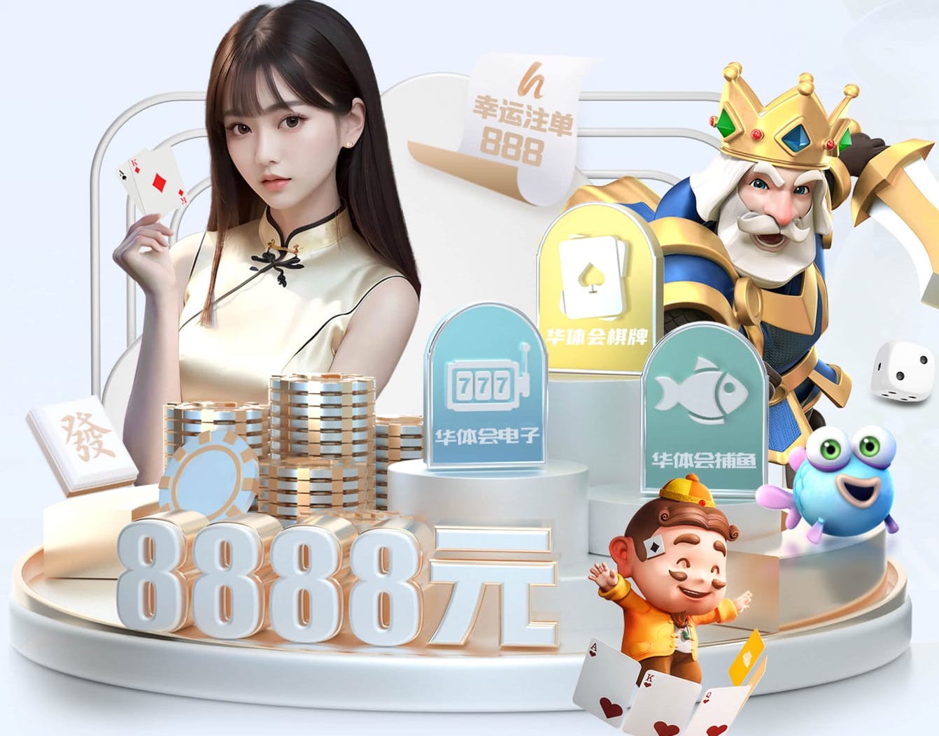 6686app 乒乓球台各个部分名称